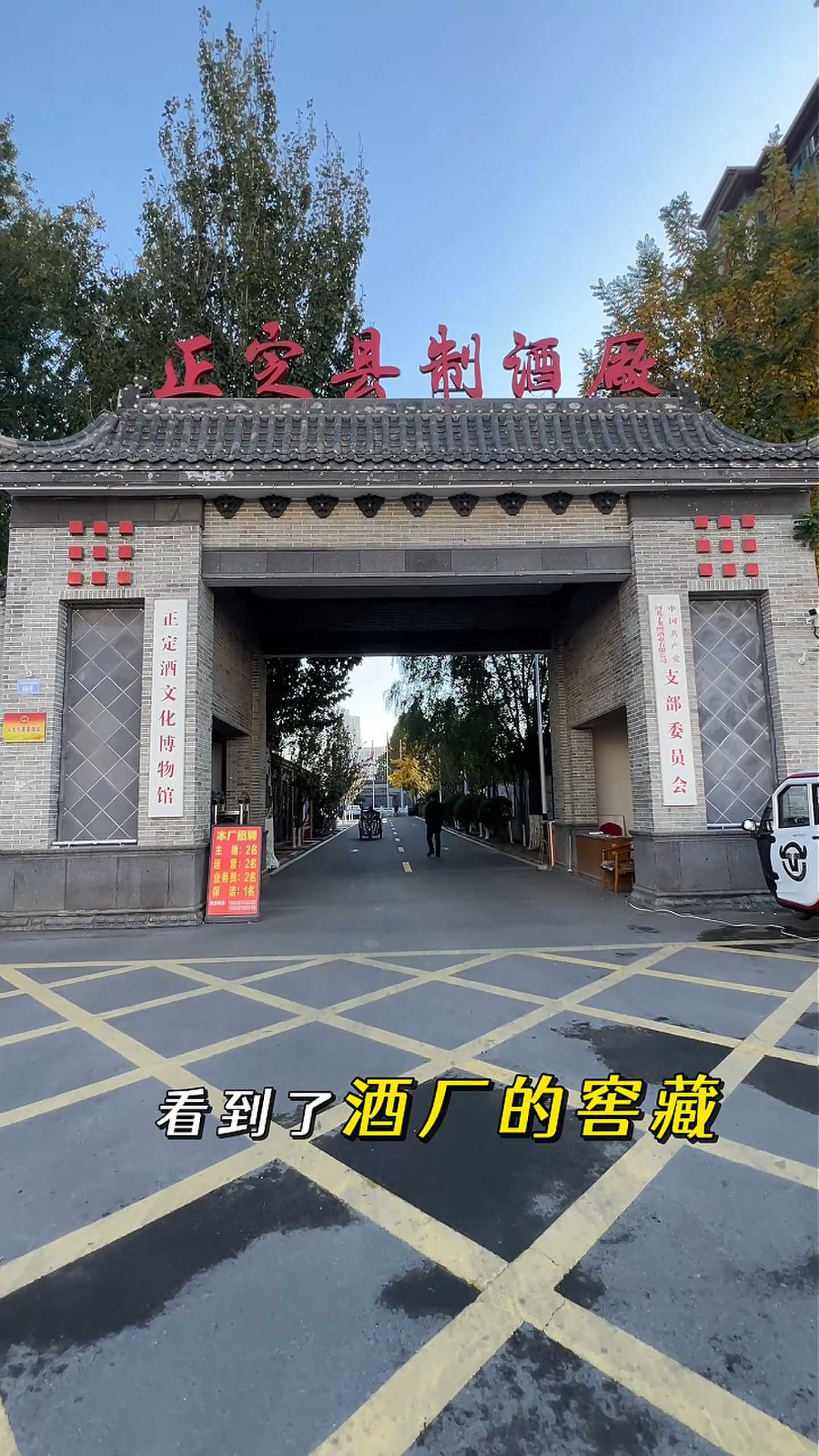 宿迁制造业企业GEO优化案例